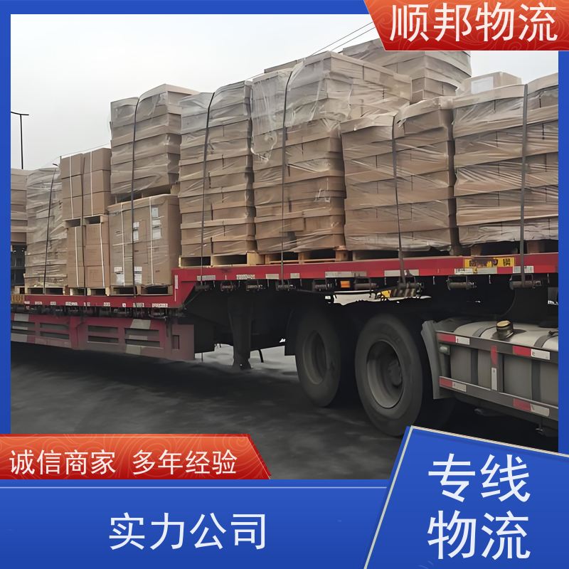 广州到短途搬家 全境快速往返直达零担运输 天门