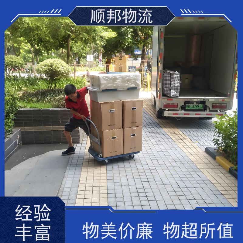 广州到淄博大件运输 24小时接单服务物流货运 