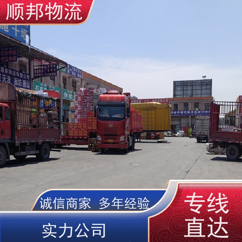 广州到黄石冷链运输 全境快速往返直达物流专线 