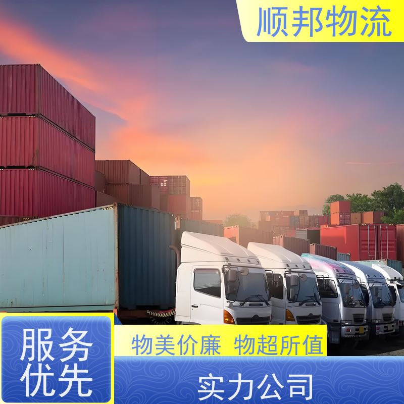 广州到冷链运输 随时接单专线打包整车货运 安庆