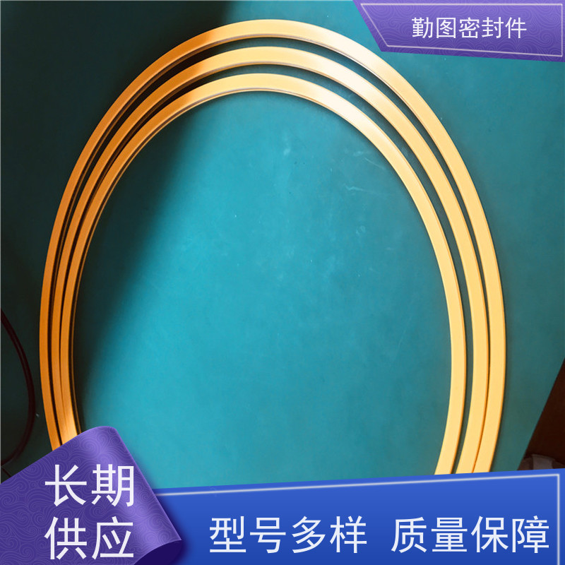 勤图 鹤管密封圈 广泛应用于压力容器等领域 非标定制