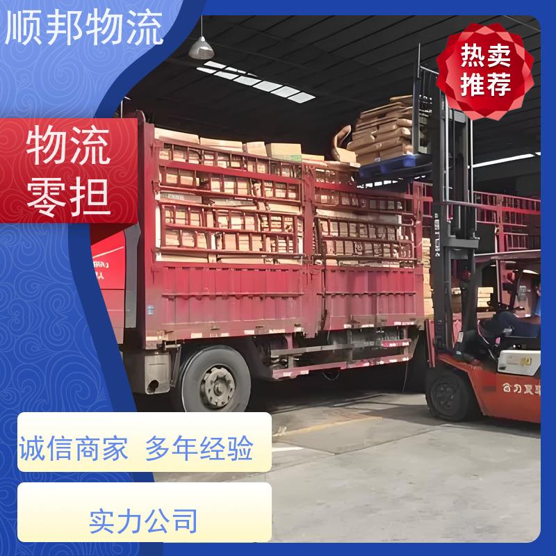佛山到安顺货运专线 冷链运输 安全放心靠谱 天天发车随叫随到