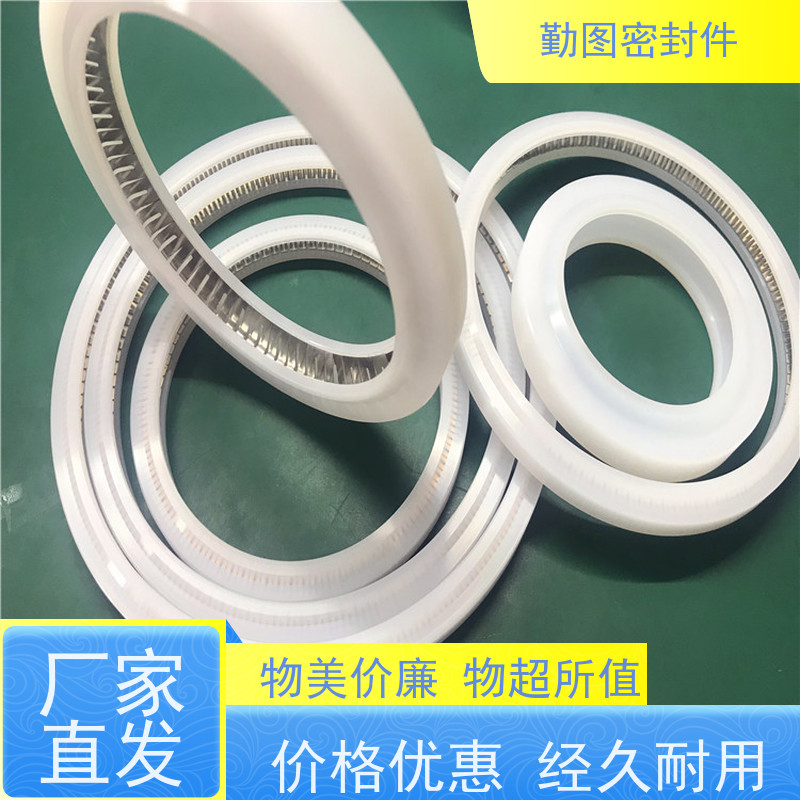 勤图 端面泛塞圈 耐高温摩擦系数低 密封接触压力稳定