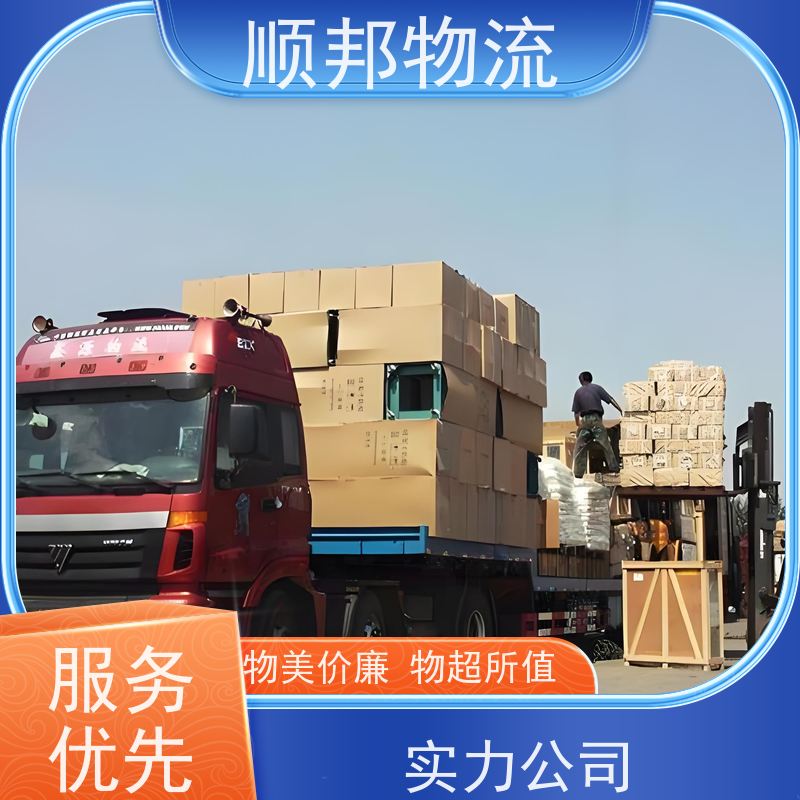 广州到连云港轿车托运 可以免费上门取货整车货运 