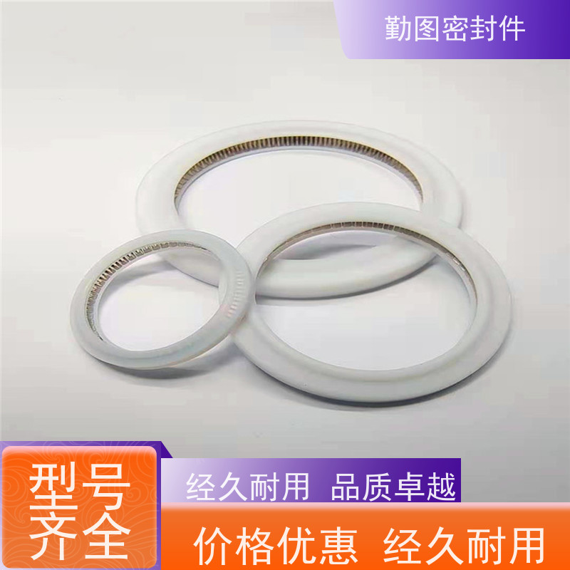  端面泛塞封 对法兰压缩面的表面要求不高 支持定制