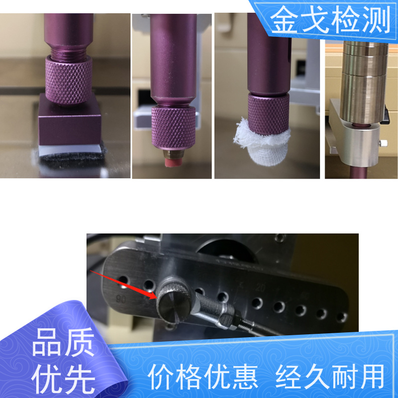  A STM1966*2058摩擦试验机 适用于印刷字体 符合标准