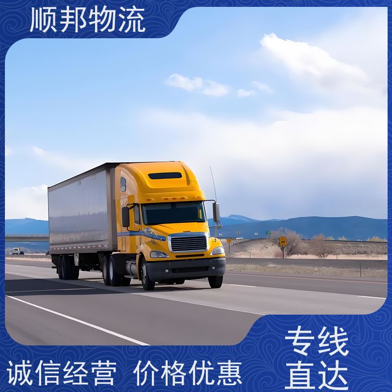 广州到重庆物流公司 全境快速往返直达 轿车托运 零担运输 