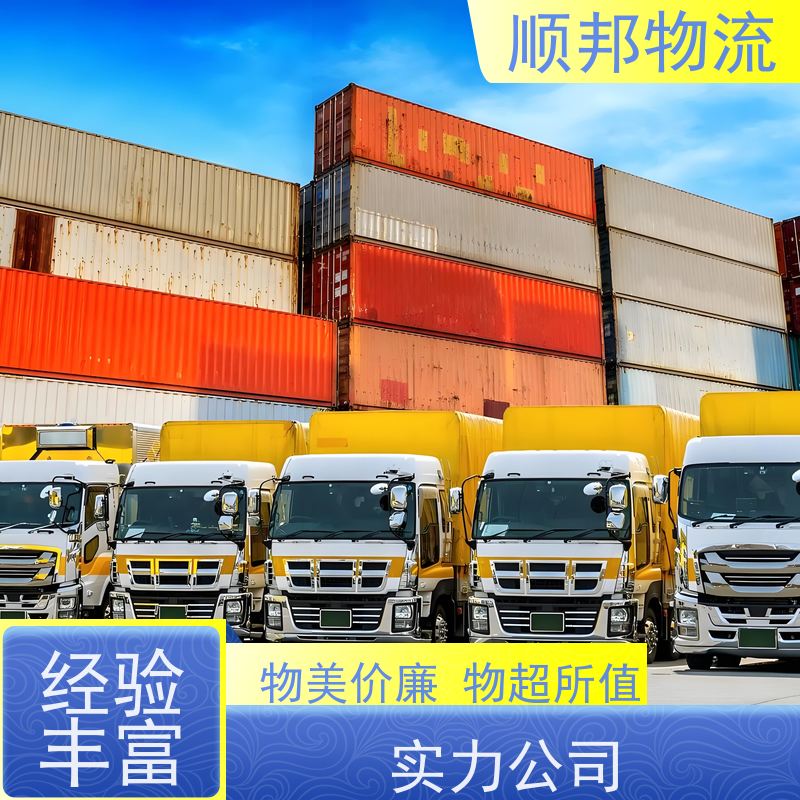 广州到钢材运输 高效快捷直达全境物流公司 达州