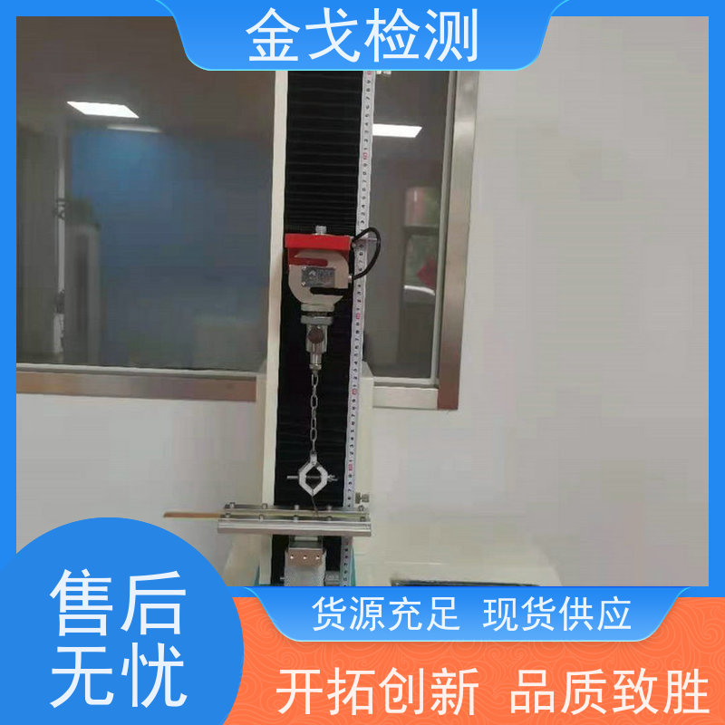 金戈检测 铜箔拉力强度测试仪 是PCB板厂家zui佳选择 操作简单