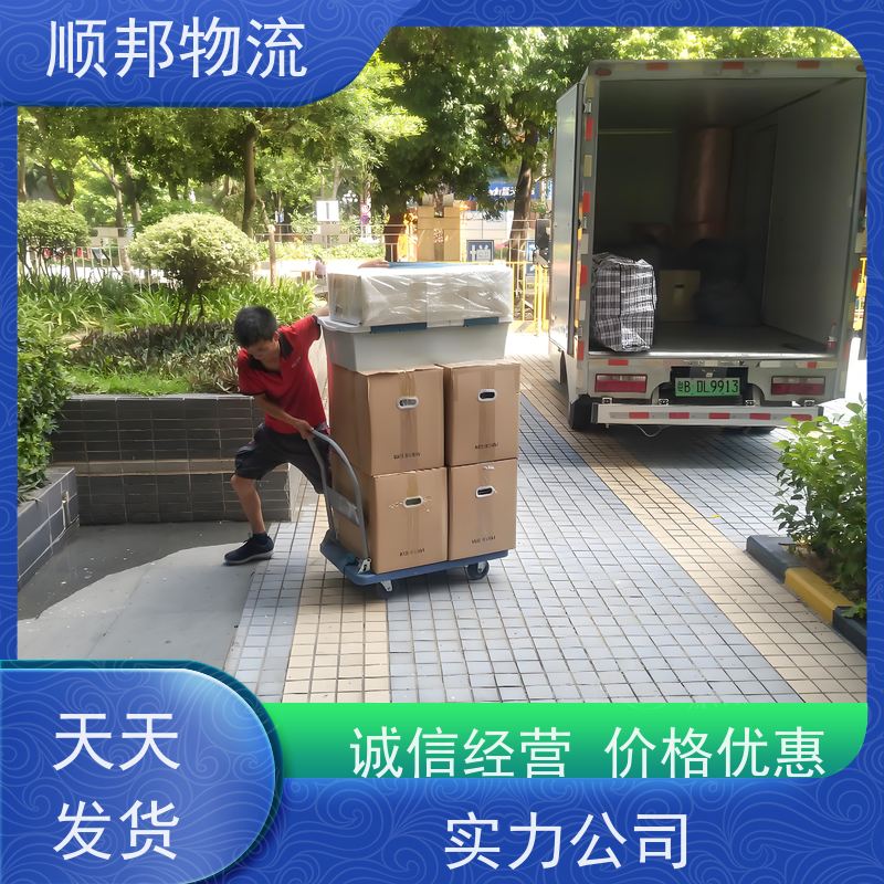 广州到行李托运 天天发车随叫随到整车货运 莆田