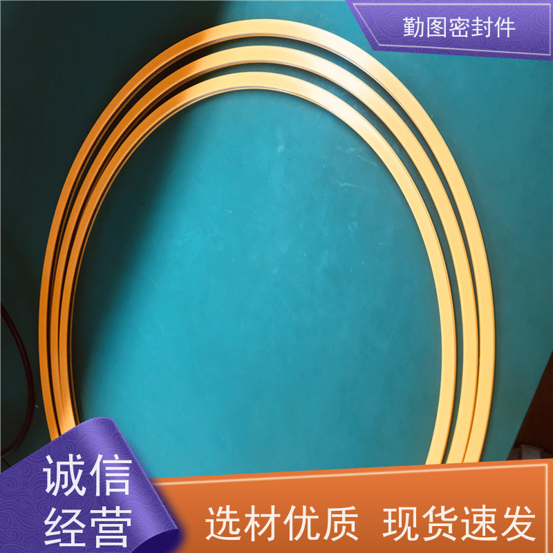 勤图 温蓄能泛塞封 确保液体和气体的密封效果 满足各种应用要求 