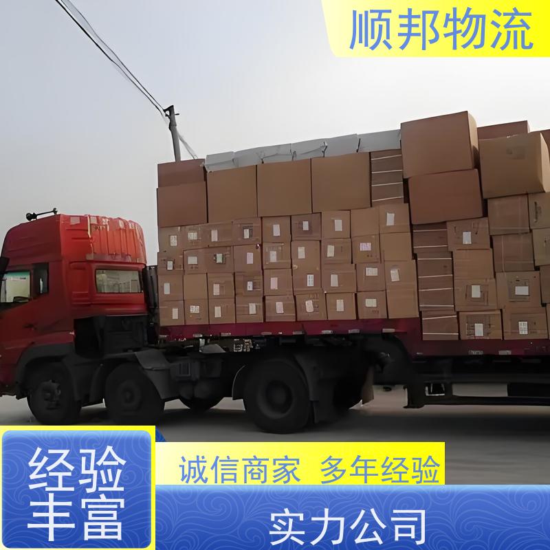 广州到大件运输 24小时接单服务物流公司 湛江