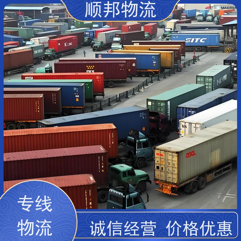 广州到冷链运输 随时接单专线打包整车货运 忻州
