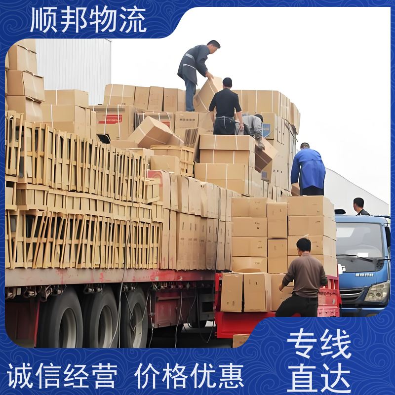 广州到轿车托运 可以免费上门取货金华零担运输 