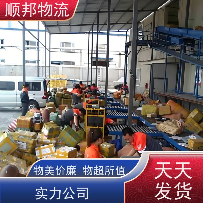 广州到上海货运公司 全境快速往返直达 行李托运 零担物流 