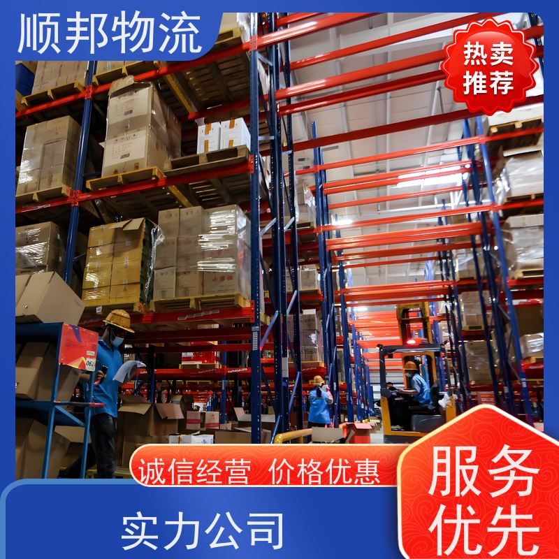 广州到滁州钢材运输 高效快捷直达全境回程车