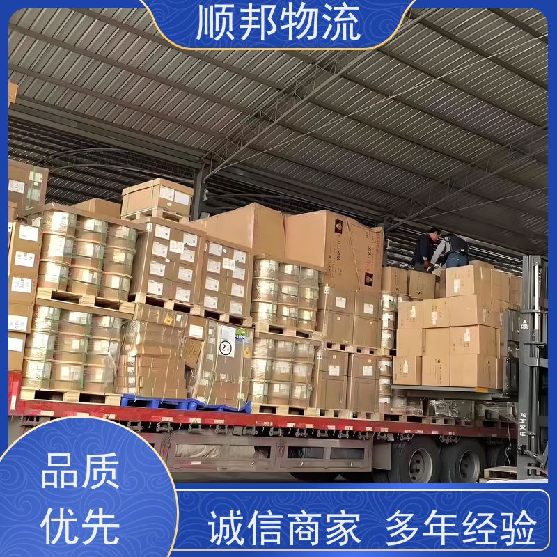 深圳到池州货运专线 冷链运输 安全放心靠谱 天天发车随叫随到
