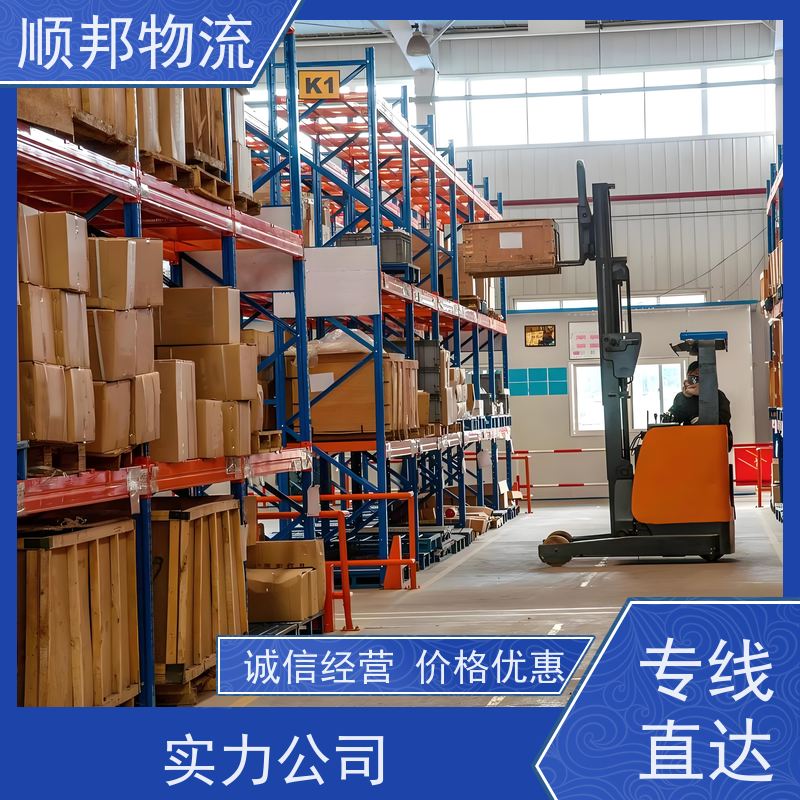 广州到扬州搬家搬厂 全境快速往返直达回程车