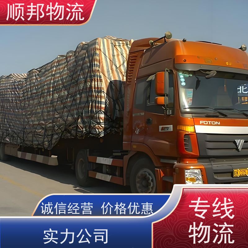 广州到汉中冷链运输 全境快速往返直达物流专线 