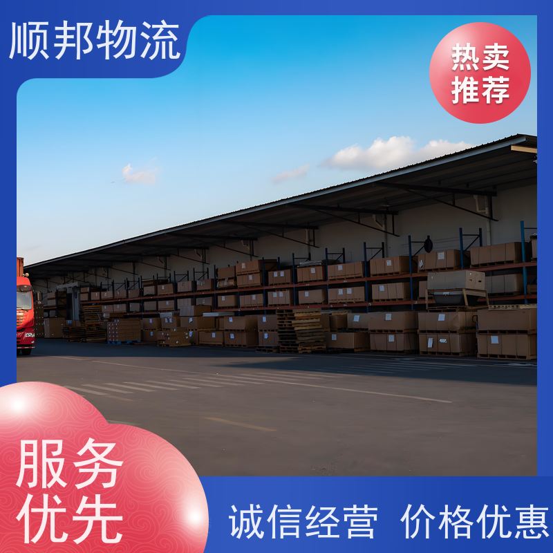 广州到轿车托运 可以免费上门取货专线直达 青岛