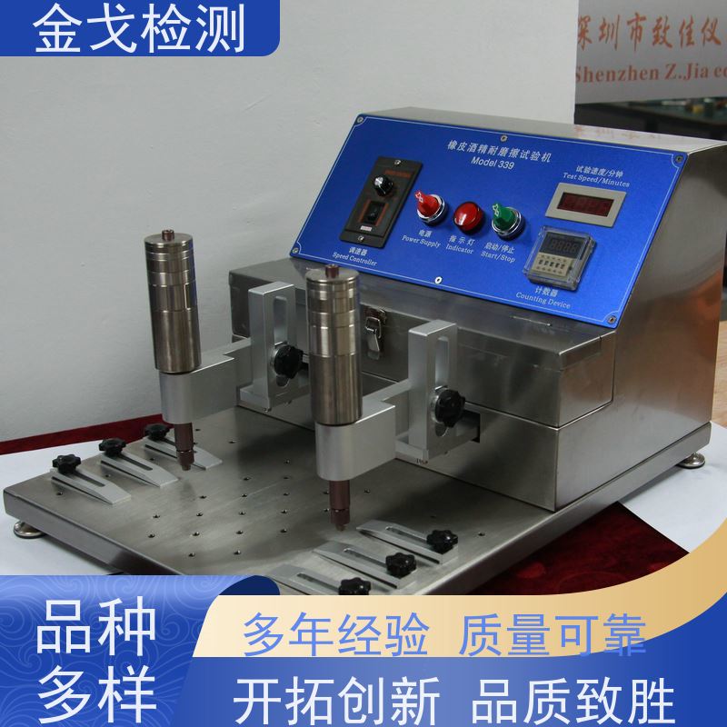  手机玻璃油墨涂层耐磨擦试验机 耐摩擦牢度 耐刮擦性 稳定准确