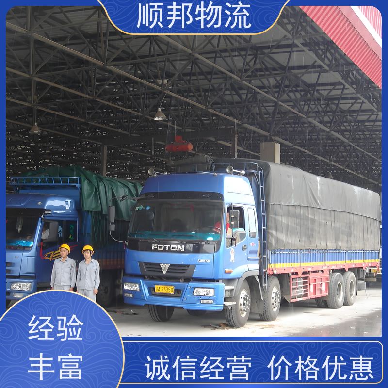 广州到专线派送 一对一用心服务物流货运 太原