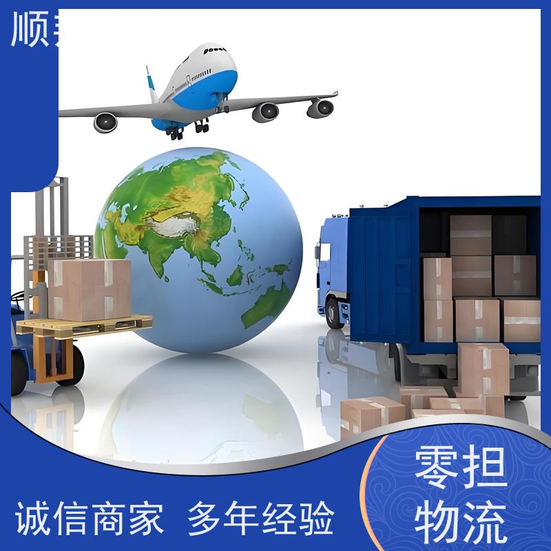 广州到冷链运输 全境快速往返直达整车货运 宁国