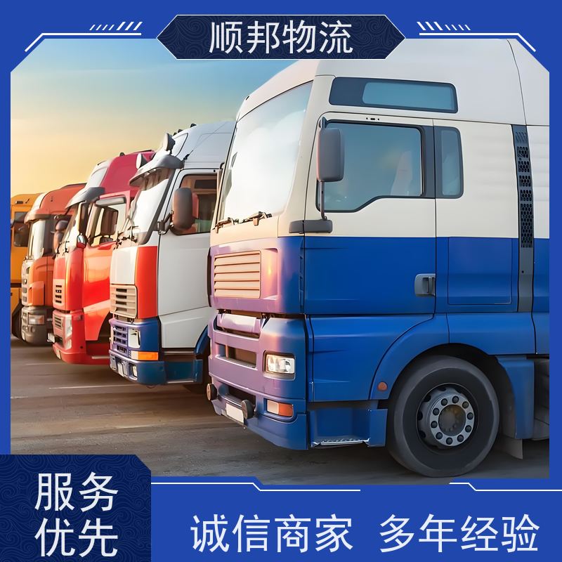 广州到轿车托运 可以免费上门取货零担运输 南昌