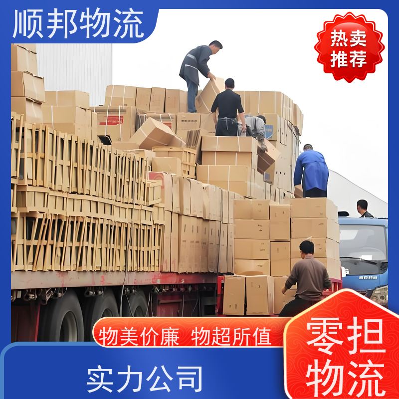 广州到泸州短途搬家 全境快速往返直达物流公司 