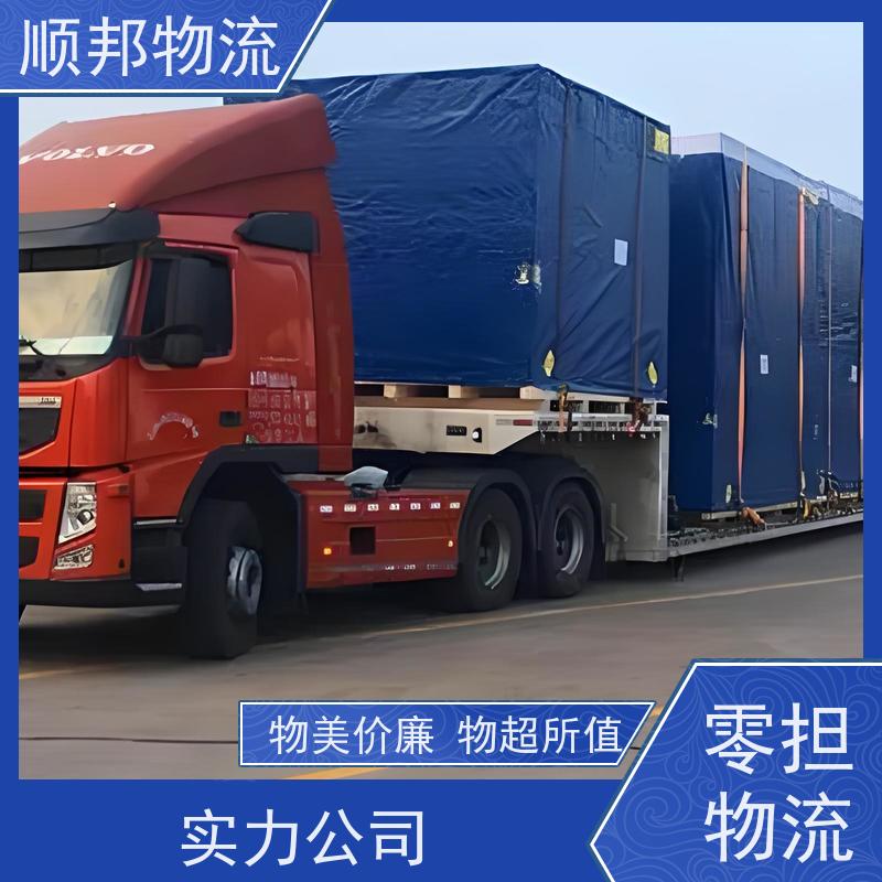 广州到冷链运输 全境快速往返直达物流专线 眉山