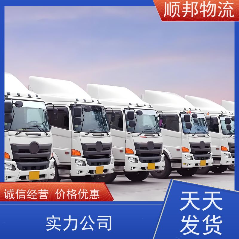 广州到淄博轿车托运 可以免费上门取货物流专线 