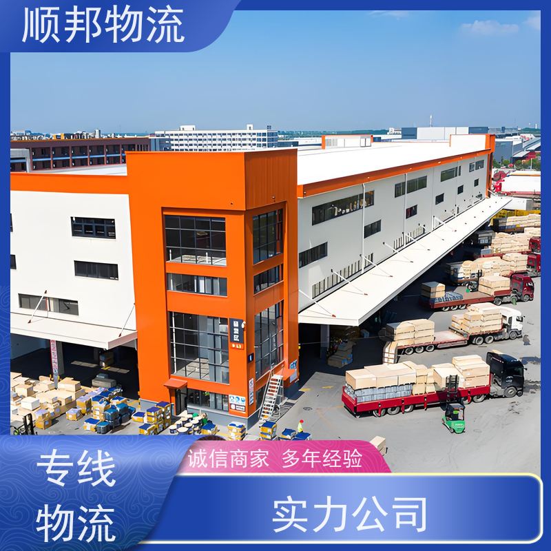 佛山到苏州物流公司 往返运输 安全放心靠谱 天天发车随叫随到