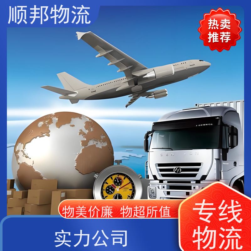 佛山到岳阳物流公司 天天发车随叫随到 安全放心靠谱 专线直达