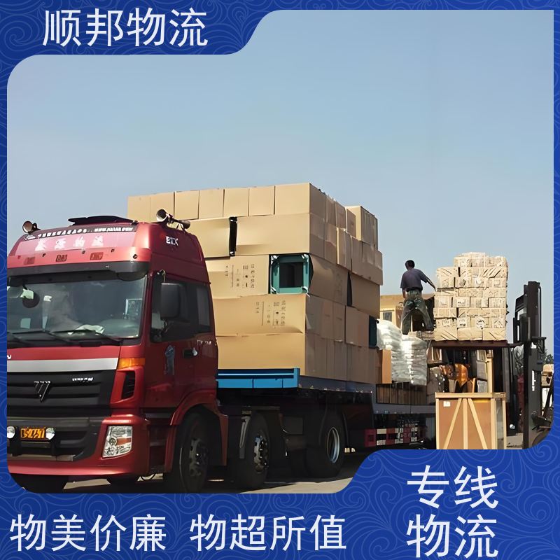 广州到行李托运 天天发车随叫随到物流专线 淄博