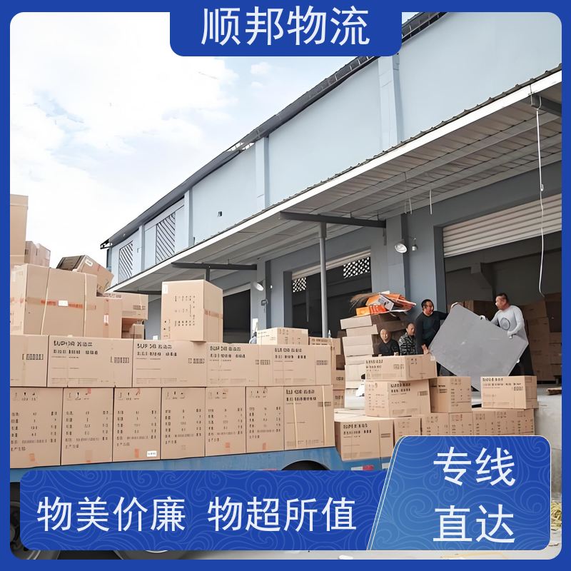 广州到来宾钢材运输 高效快捷直达全境物流专线 