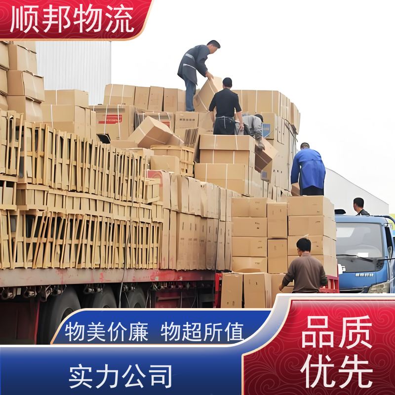 广州到扬州专线派送 一对一用心服务整车货运 