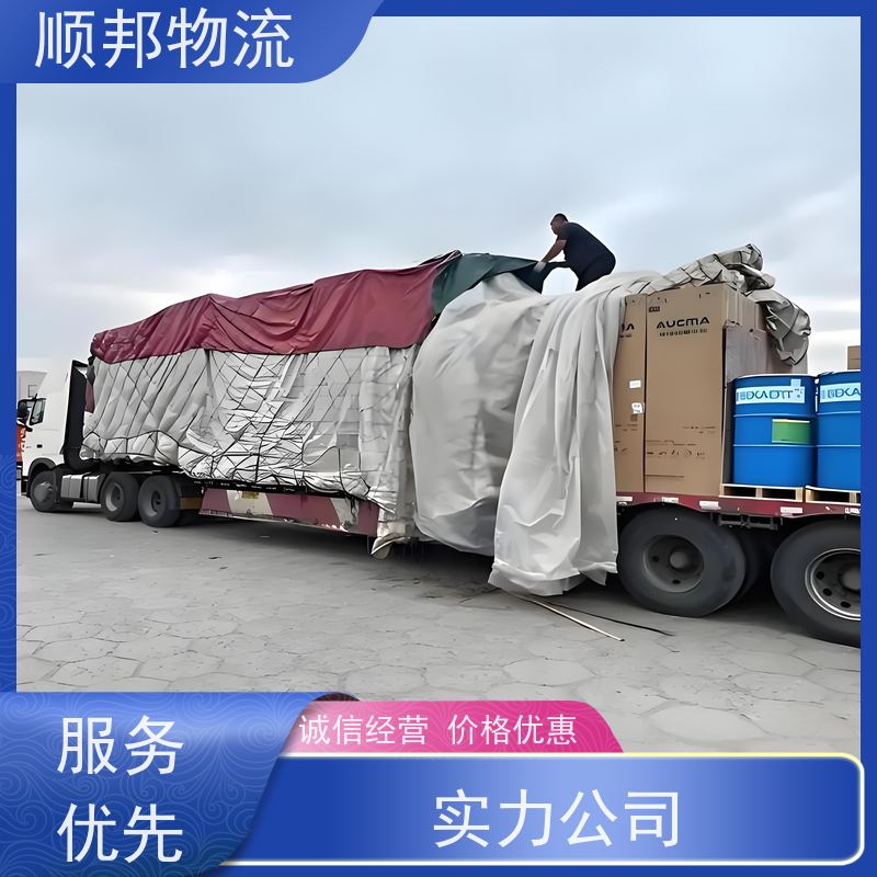 广州到冷链运输 全境快速往返直达物流公司 汉中