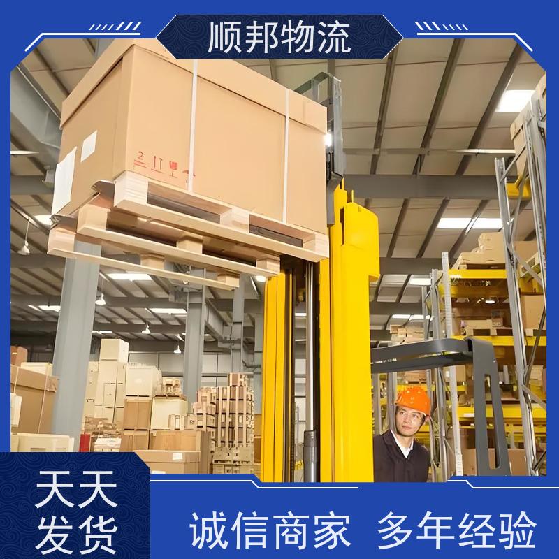 广州到专线派送 一对一用心服务韶关零担运输 