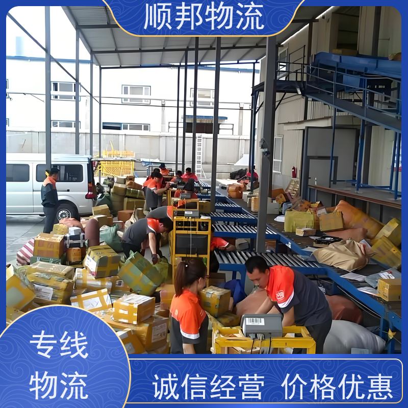 广州到重庆物流直达 整车货运 安全放心靠谱 零担天天发车 摩托车运输