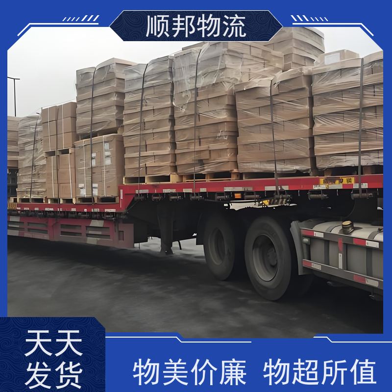 广州到烟台轿车托运 可以免费上门取货物流专线 