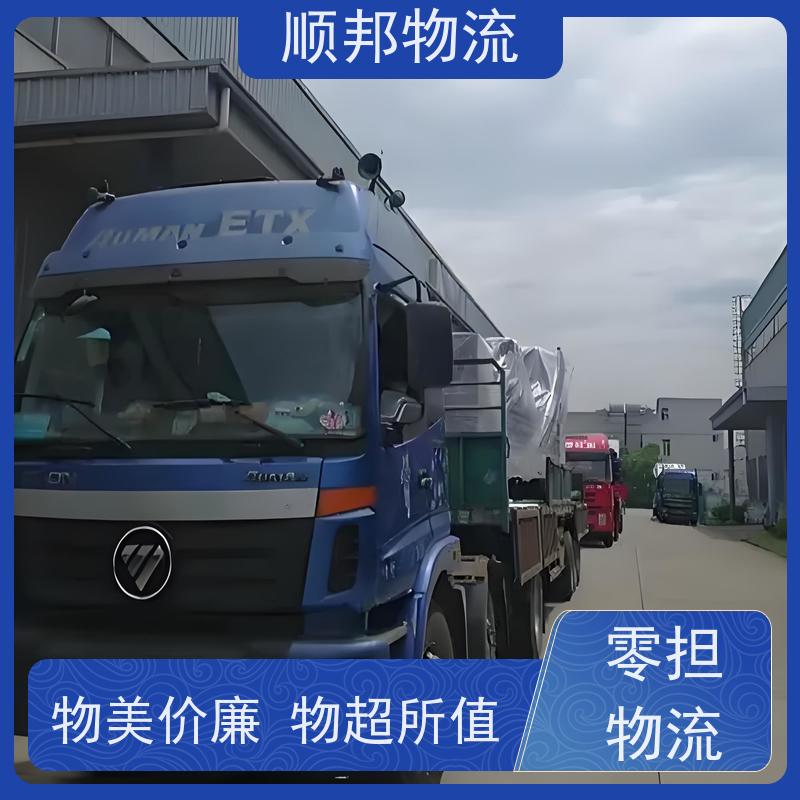 广州到信阳冷链运输 随时接单专线打包整车货运 