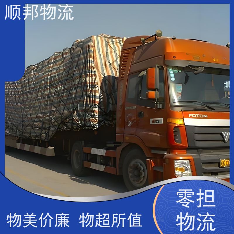广州到信阳行李托运 天天发车随叫随到零担运输 