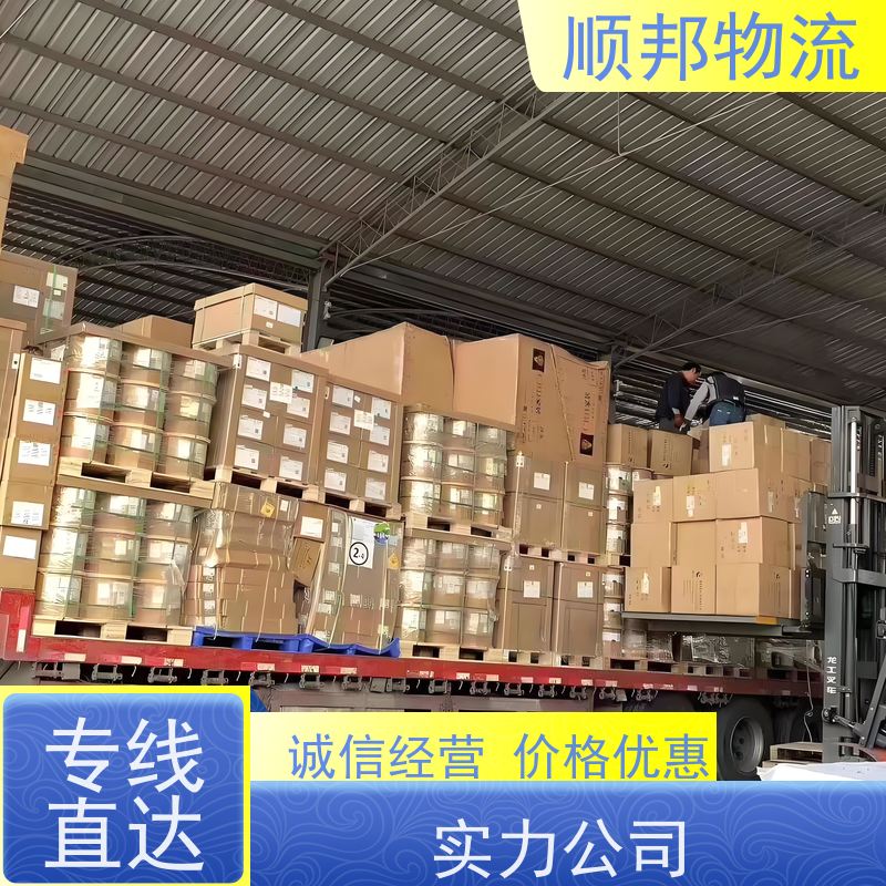 广州到冷链运输 随时接单专线打包物流公司 太原