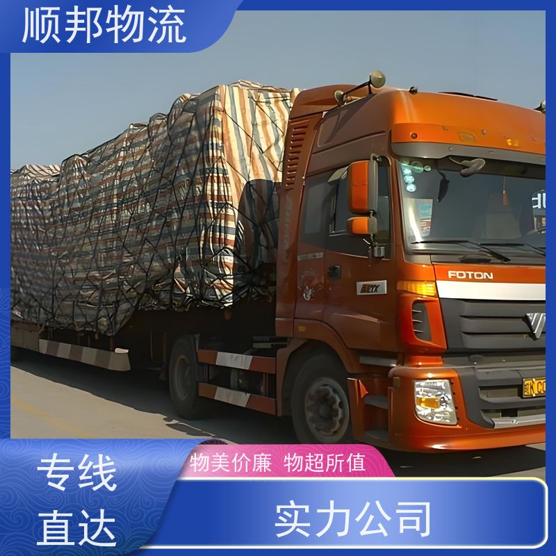 广州到大件运输 24小时接单服务物流货运 株洲