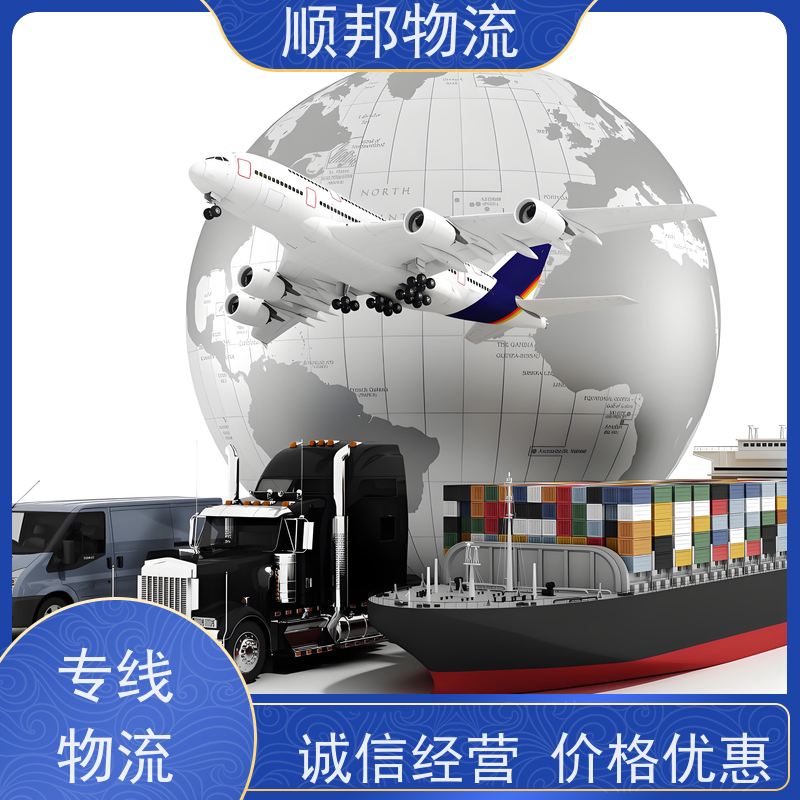 广州到南京回程车 可以免费上门取货 短途搬家 零担运输 