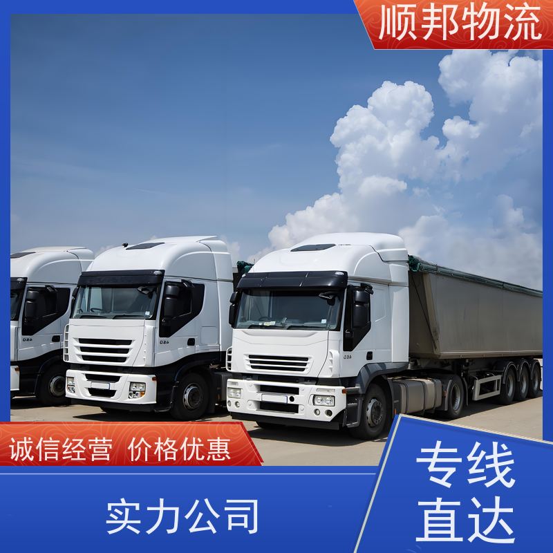 广州到廊坊钢材运输 高效快捷直达全境整车货运 