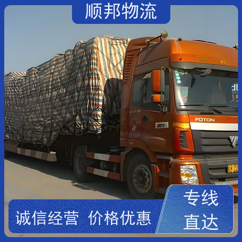 广州到泉州轿车托运 可以免费上门取货零担运输 