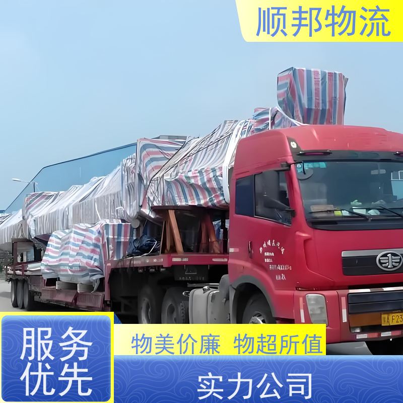 广州到搬家搬厂 全境快速往返直达物流专线 连云港