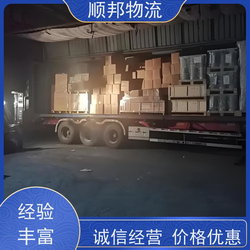 广州到物流公司 行李托运 天天发车随叫随到广元
