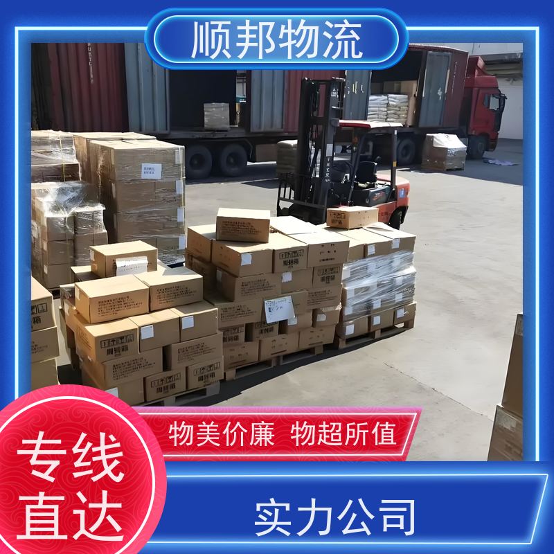 广州到短途搬家 全境快速往返直达物流专线 衡阳